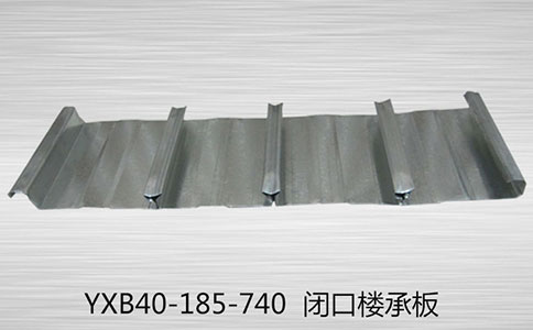 你知道樓承板是怎樣鋪設(shè)的嗎？