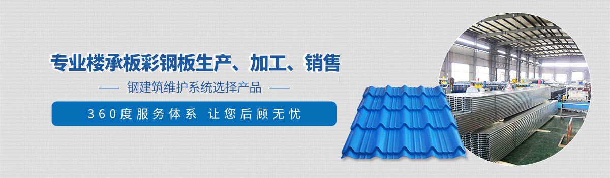 工程案例