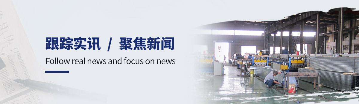 樓承板百科